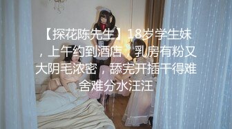 【极品推荐】超火爆极品女神『香港美少女』番外短片新作-无套怒操粉嫩无毛美穴 高潮口爆内射