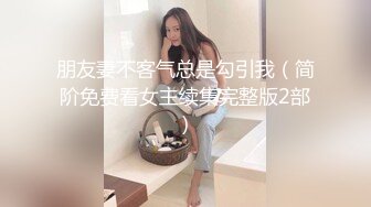 大神探店喇叭哥VIP资源福利二，妖艳美女应有尽有