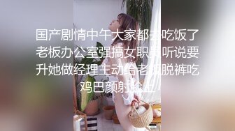 重磅福利高价购买分享❤️极品颜值 嫩模龙雪儿被暴力撕破黑丝 三点全漏掰开逼逼给你看茂密黑森林