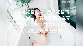 骚货情人主动女上位