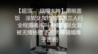 氣質高冷顏值女神！難得收費房自慰！情趣露奶裝，白嫩美乳露出，玻璃棒抽插嫩穴，爽的流出白漿