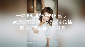 【完整版】全程对白,已婚男为了繁衍后代找女人结婚,一有机会就出来约男人