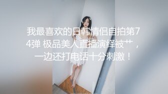 【阿姨探花】G奶爆乳骚熟女3P伺候，尽情揉捏大奶子，两根JB轮流舔太骚了，扛起腿爆操前后夹击