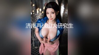 【在线】91德莱文第2部身材一流的极品美女，屁股很翘1080P高清无水印完整版 1V