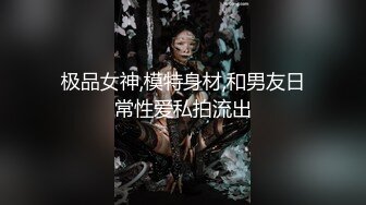 按摩师的职业操守 女友最近老是肌肉酸痛带她做按摩被男技师推油大保健草逼