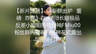 推特21万粉极品美少女潮吹萝莉公主【兔崽爱喷水】私拍完结，可盐可甜各种制服人前户外露出道具紫薇喷喷喷 (4)