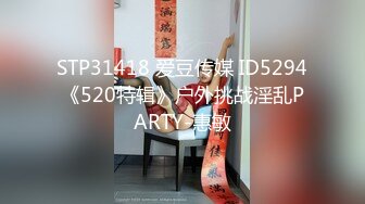 果冻传媒91CM-134兄弟新交的女友约炮约到兄弟女友在兄弟旁玩弄她-李雪