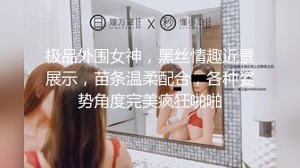 加钱哥今晚操年轻极品大奶妹，甜美型活力十足