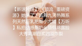 36D大奶骚女，带回酒店操逼，乳推翘起屁股舔屌，新视角后入抽插