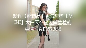 超顶级91绿帽人妻肥臀骚妇【成都夫人】私拍，户外天体露出，与多名单男群P双管齐下前后夹鸡，相当耐肏 (17)