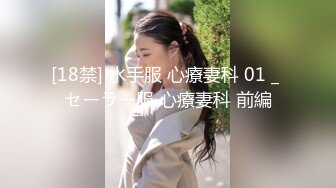 【新片速遞】  物质女骚逼❤️JK靓女要买包老公不给❤️当街发脾气,白色透明内！