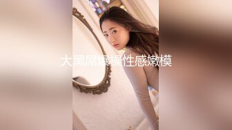 餐厅女厕 偷拍漂亮少妇丰满的馒头B