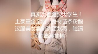 [推荐]正装大吊男撸吊射给粉丝