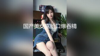 《青春美少女嫩妹》商场女士柜台内衣专营店试衣间内部针孔连续TP多位小姐姐试衣年轻真好奶子好有弹性2