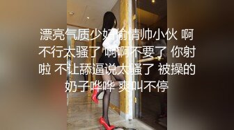 【爱情故事】漂亮30岁良家，酒店开房爆操