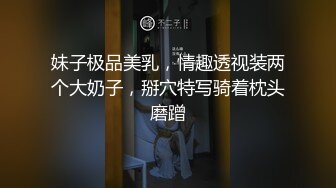 饥渴的公司前台