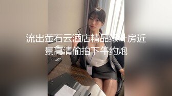 【新片速遞】 黑丝伪娘吃鸡啪啪 被大鸡吧大哥操的大牛子甩不停 射了自己一肚子 最后帮大哥撸射 