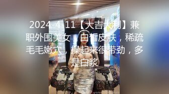  双马尾高挑骚货少妇，性感抹胸，红色丁字裤，挺拔胸部特写掰穴粉蝴蝶