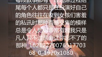   04年小情妇！极品尤物美少女！被胖大叔玩弄，翘起美臀摇摆，嫩穴抽烟，骑乘位深插爆操