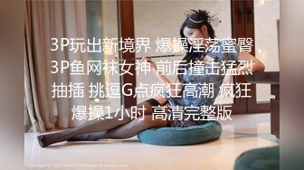 《爱情故事》网聊没多久的良家少妇，吃饱喝足再开始操，撩起衣服吸吮奶子，够骚激吻调情，转战床上激情爆操