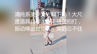 （下面看此巨乳销售的联系方式和完整版）大奶子巨乳销售员，极品