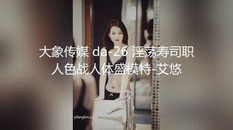 十月新流出魔手外购厕拍牛人手持设备 潜入商场多角度偷拍美女尿尿