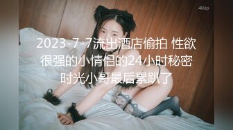 自慰骚女友