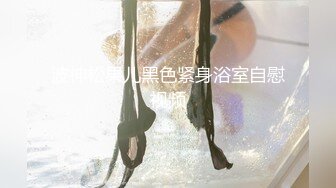 大长腿G奶尤物【猫咪猫酱】天然巨乳~骚舞诱惑~扒逼看穴~馋死人【96V】 (46)