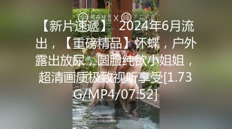 良家妹子 笑起来甜美格子裙 洗完澡开操上位骑乘特写抽插