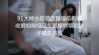 萝莉女神窈窕少女极品JK美少女▌可爱兔▌好想要好敏感阳具速攻白虎淫浆四溢好多白汁