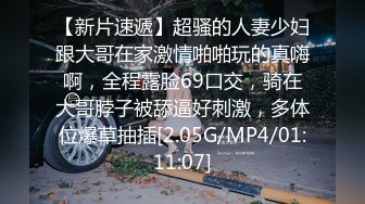 网络红人-迪丽热巴- 酒店6P淫乱，闺蜜舔御姐的骚逼，淫声听了你都想射死她 抱着做爱 爽噢！