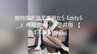 【新片速遞】   ⚫️⚫️推特新晋级，极品骨感型萝莉福利姬【饭崽yiyege】露脸不雅自拍，油笔手指紫薇，阴毛还挺多的