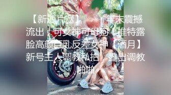 ★☆全网推荐☆★新晋女神日入过万 可见多受欢迎【tw_peggy111】，看一眼恋爱的味道，无毛自慰，主打的就是真实，无美颜更有看头，佳品推荐 (2)