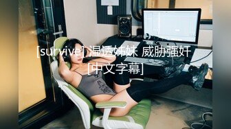 91美少女杀手胖磊哥宿舍约炮抖阴网红美眉制服，情趣内衣做爱无套内射