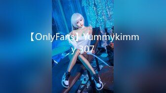 OnlyFans臀控福利【cutefruit18】极品巨臀~视觉效果拉满~坐脸视角自慰【269V】 (45)