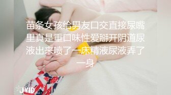 STP14340 最强推特极品美乳女神『白袜袜格罗』会员版新作-英语好难学 JK制服美女玩穴到高潮