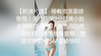 91xingge约会96年高校学生妹女友从一个清纯妹调教成一个骚货口活销魂屁股又肥又大后入叫声听的心痒痒国语1080P原档