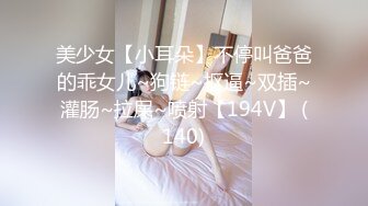 江西小骚货露脸自慰，自己骚起来，揉搓阴蒂