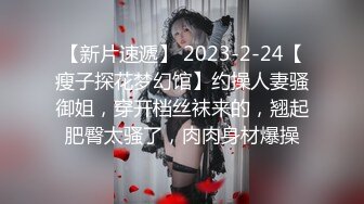 熟女家庭教_师 偷偷画老湿大屁屁被发现 暴力惩罚舔逼逼 只能反击暴_力猛怼 最后射了满满一屁屁 好看过瘾