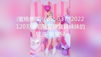 (中文字幕) [MIDE-992] 地味だけど実は肉食な幼なじみと5日間の食べられ同棲生活 琴音華