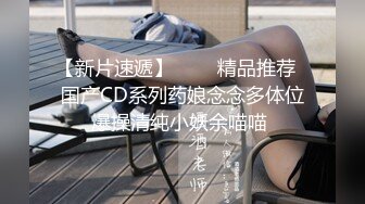 【精品厕拍】师范大学厕拍各种青春美女花裙子戴口罩