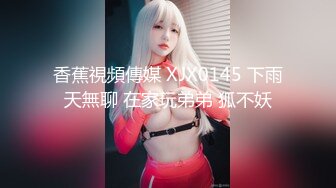 天美傳媒 TMX001 富婆的專屬小穴按摩師