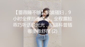 健身房性感女教练上课挑逗新学员