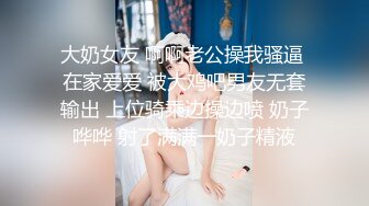 小马丶寻花黑色长裙外围妹舌吻调情，一顿摸搞得妹纸好热，拉着手翘起屁股后入，操的妹纸啊啊直叫