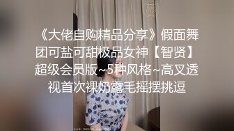 南宁少萝母狗国庆找男大一起调