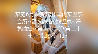 :91夯先生008-之无套暴力狂操96年大一嫩妹完整版“请不要射里面啊