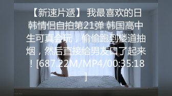 与欧美第一女模Emma激情无套后入