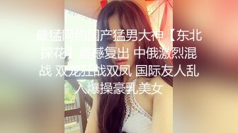 纹身小哥哥遇到欧美妖艳御姐给大屌男友打飞机，销魂姿势口交无套后入