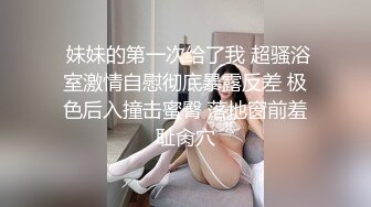 高价福利！微博128万粉，巨乳肥臀女神尤物【芷仪g宝】最新露脸定制，制服小恶魔大黑牛自慰 (2)