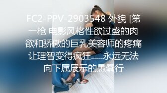 【国产AV荣耀??新春推荐】麻豆传媒正统新作MD215-巨乳成人女性『张芸熙』强势回归疯狂3P激情操 高清720P原版首发